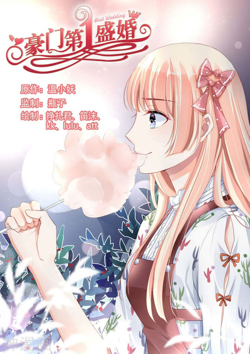 Page 1 of Chapter 86