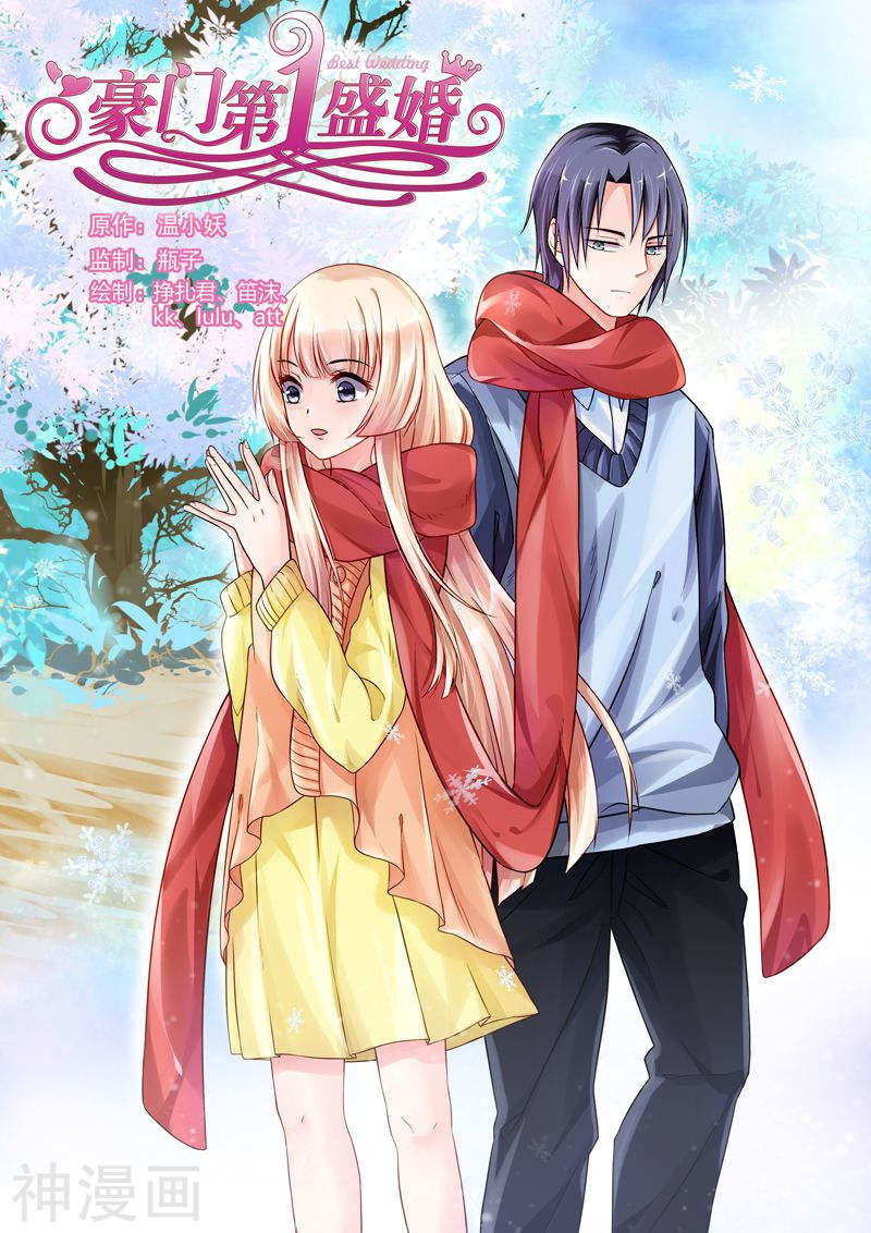 Page 1 of Chapter 87