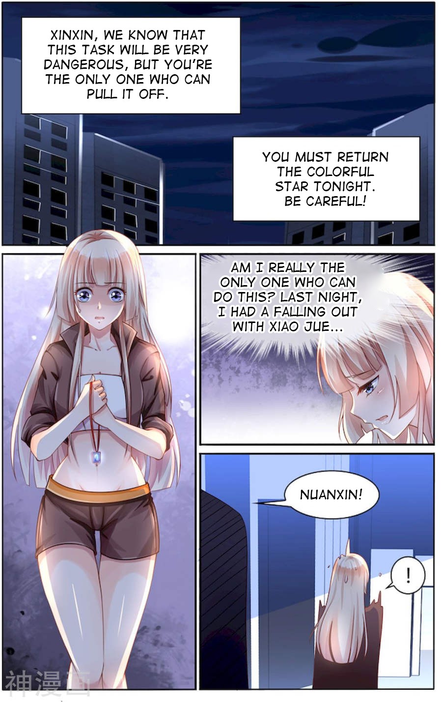 Page 1 of Chapter 91