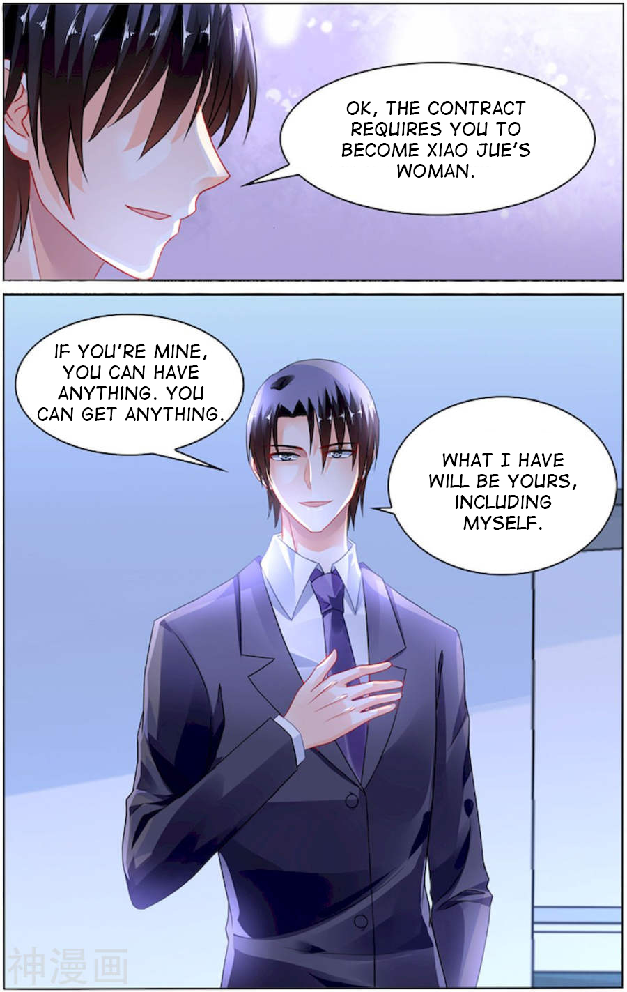 Page 7 of Chapter 92