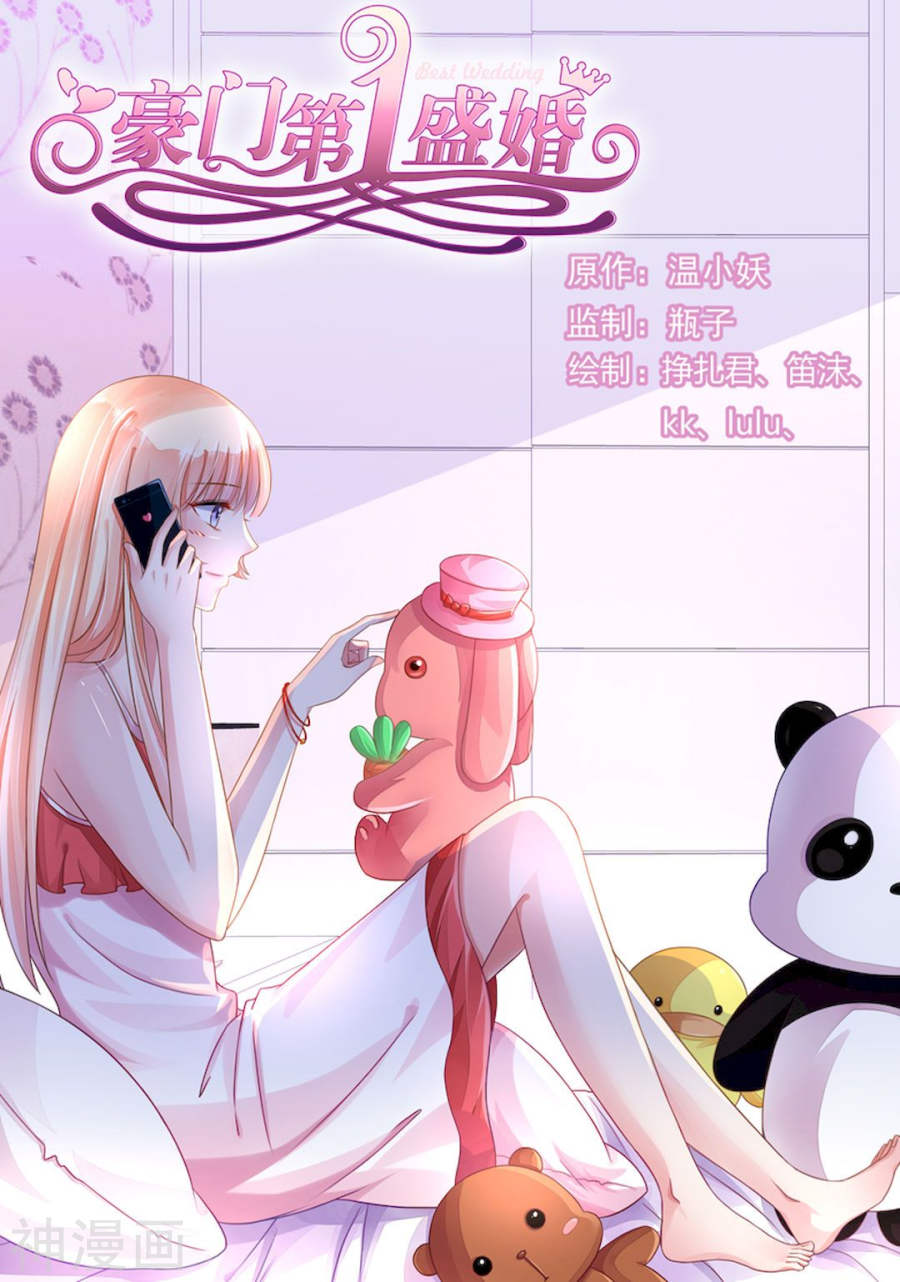 Page 1 of Chapter 93