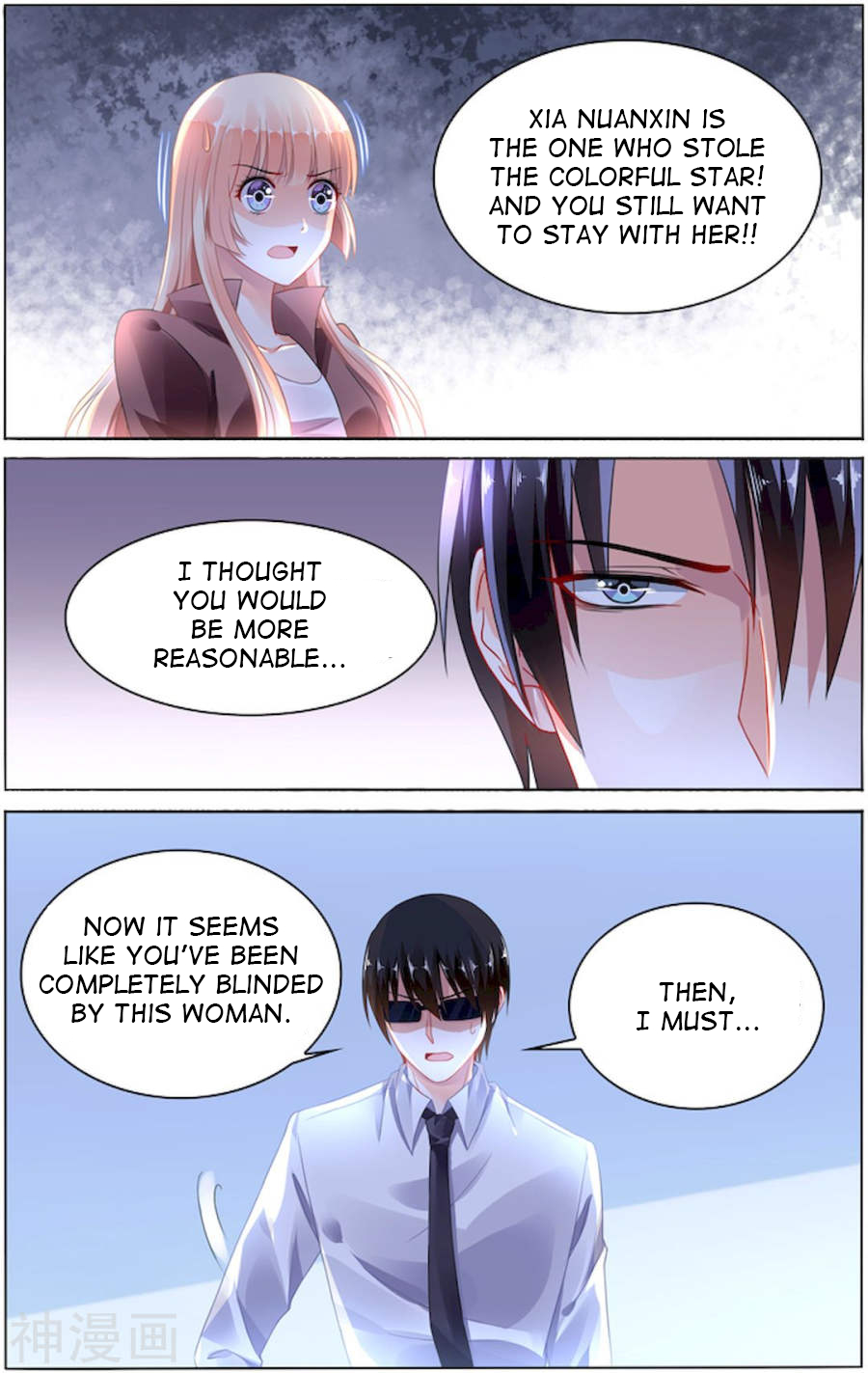 Page 3 of Chapter 93