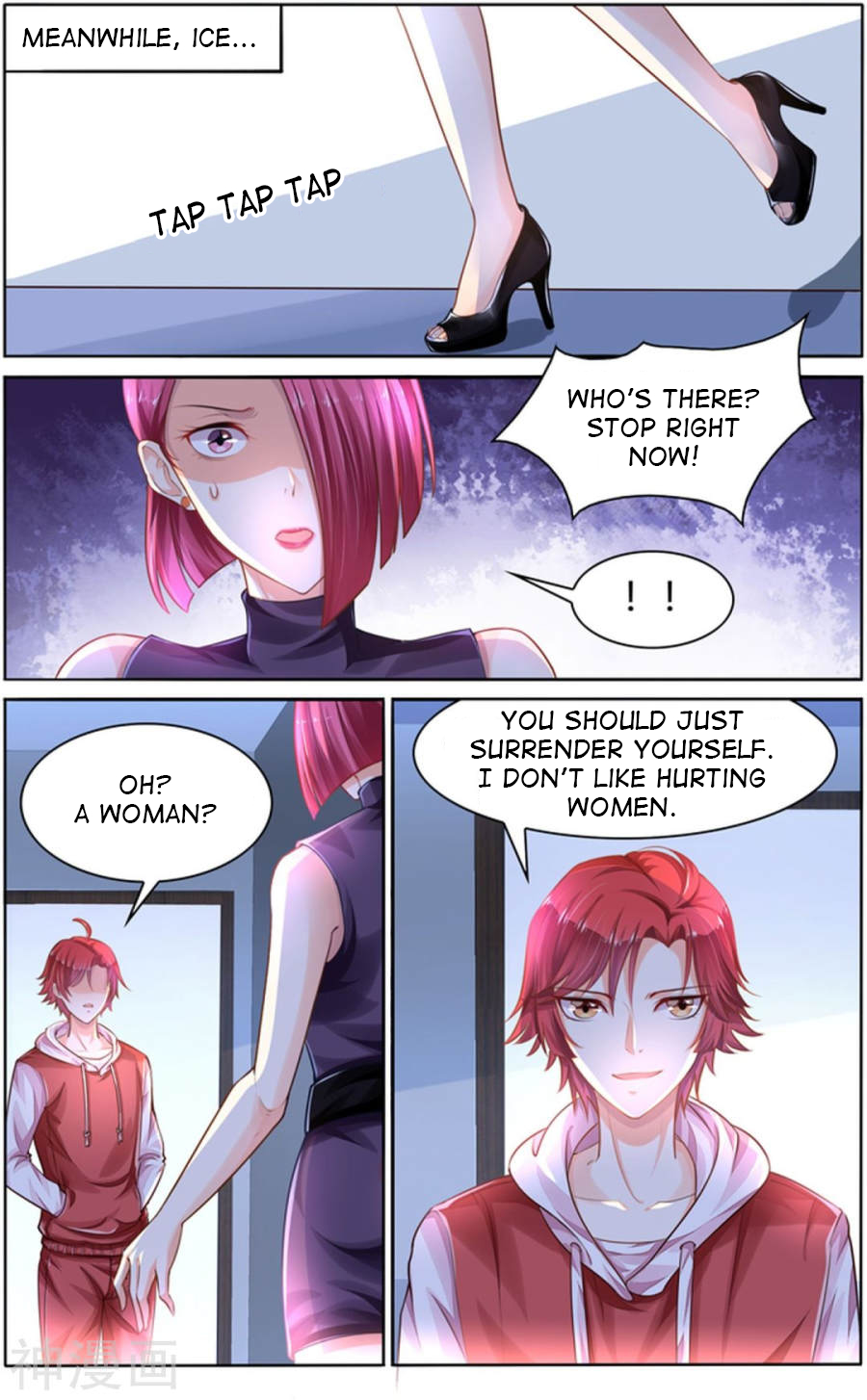 Page 1 of Chapter 94