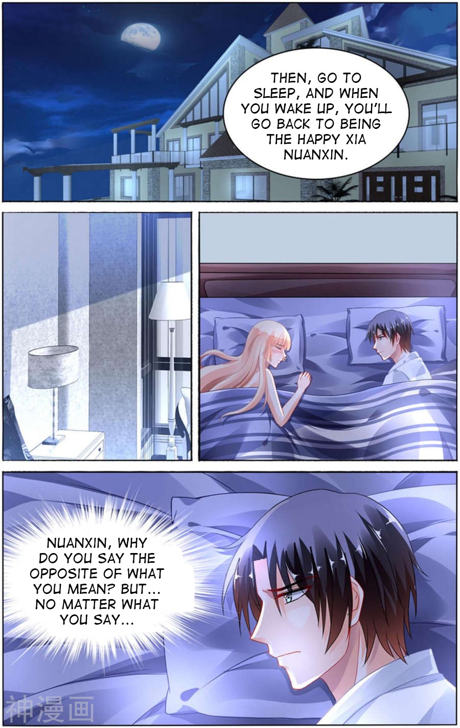 Page 7 of Chapter 95