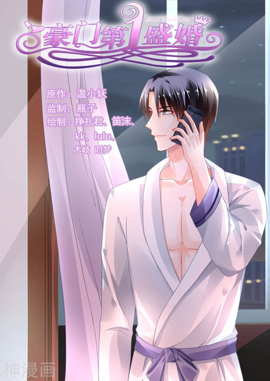 Page 1 of Chapter 99