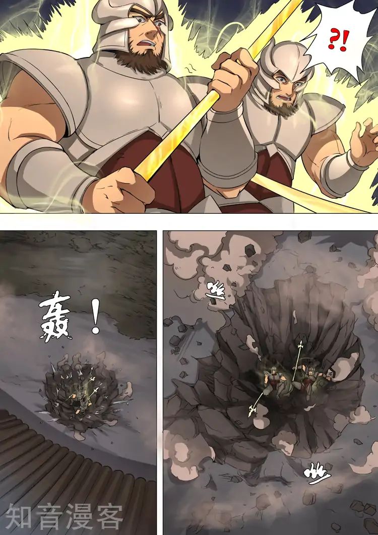 Page 7 of Chapter 101