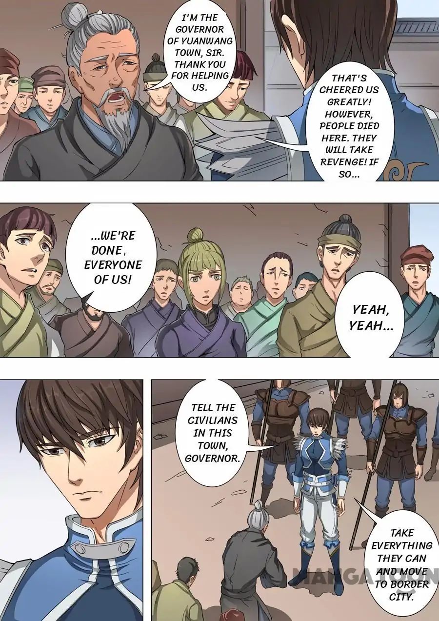 Page 1 of Chapter 109