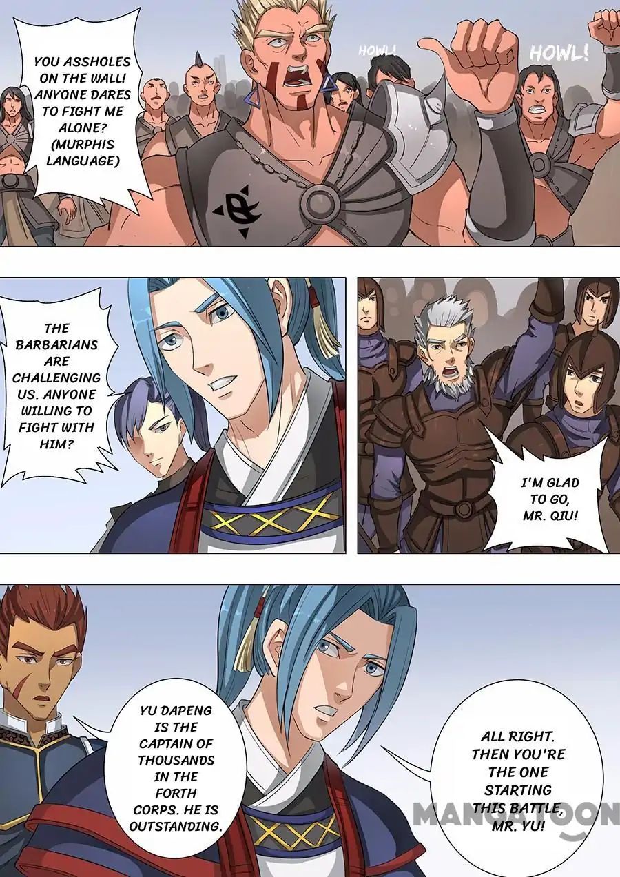 Page 1 of Chapter 117