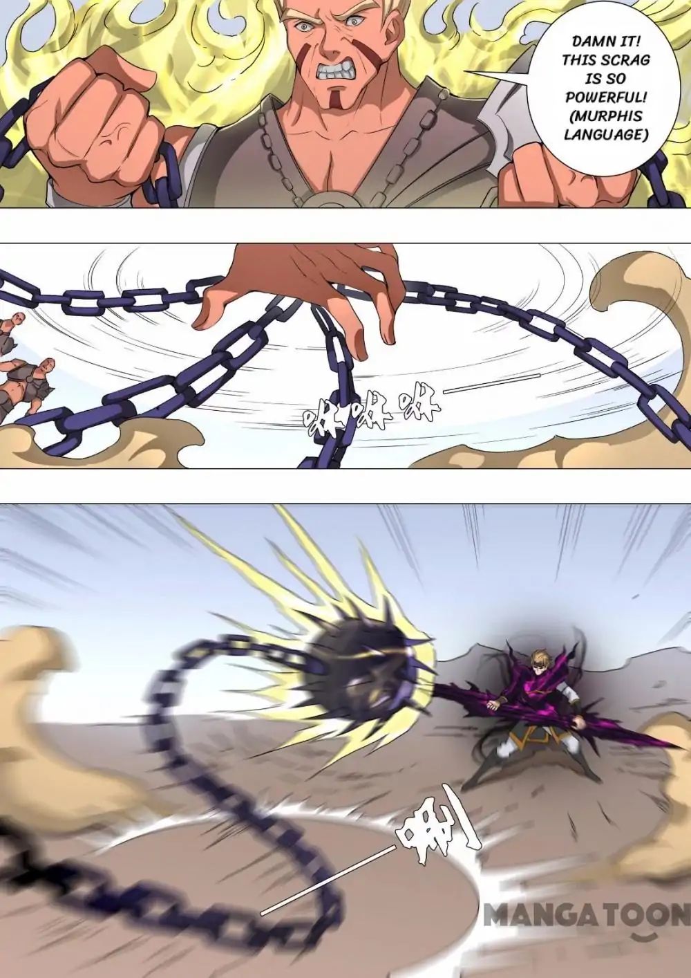 Page 1 of Chapter 118