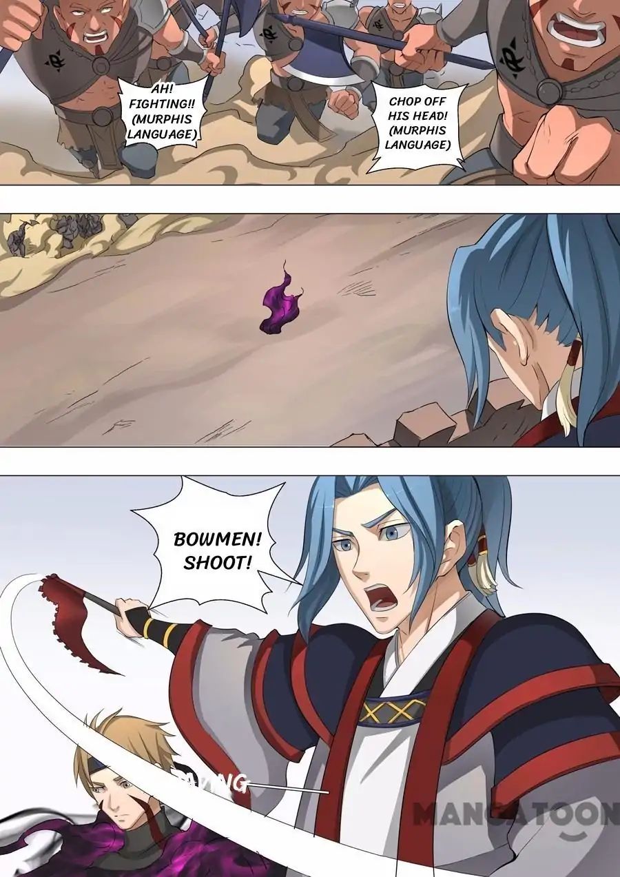 Page 1 of Chapter 119