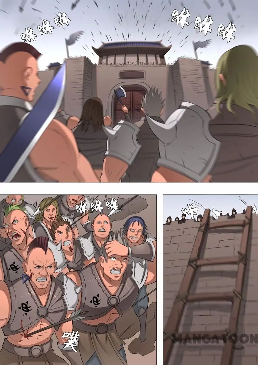 Page 2 of Chapter 119