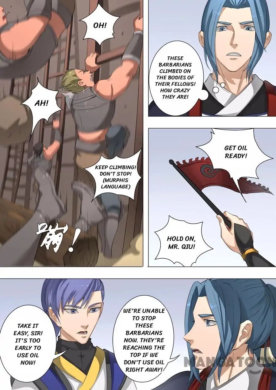 Page 4 of Chapter 119