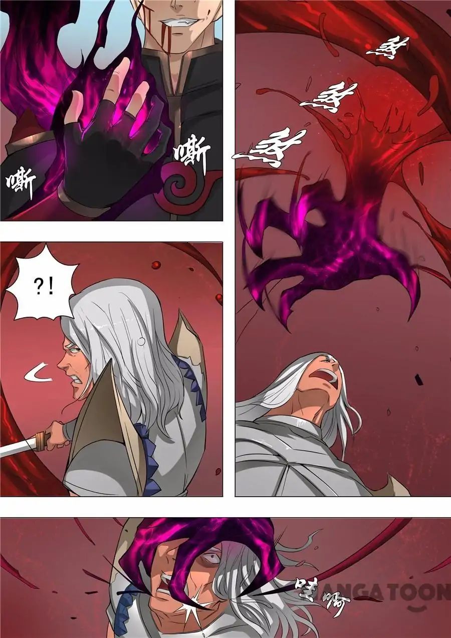 Page 2 of Chapter 123