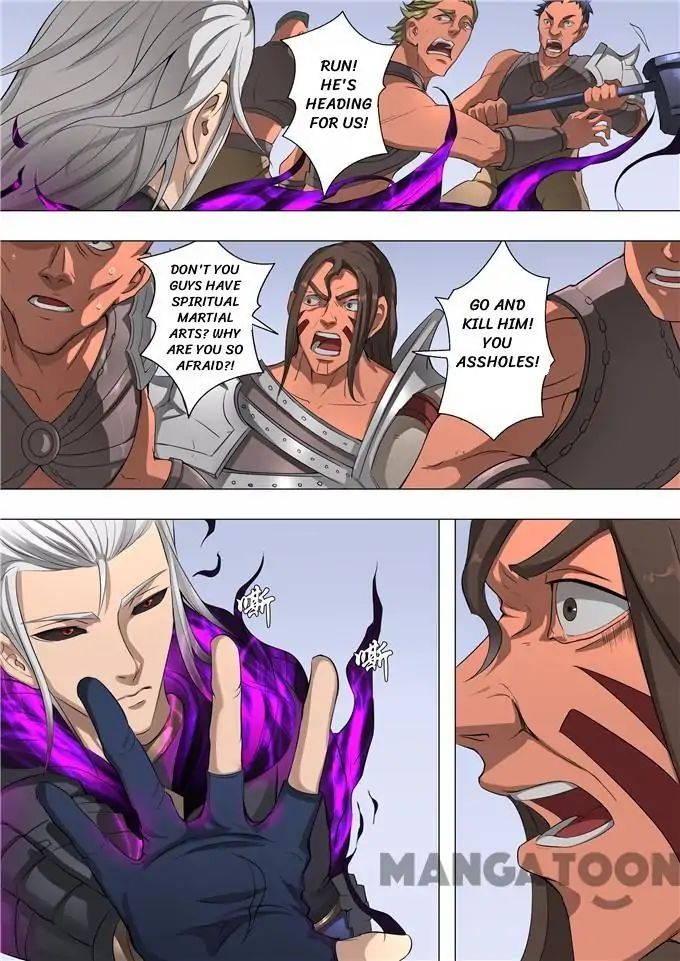 Page 1 of Chapter 124