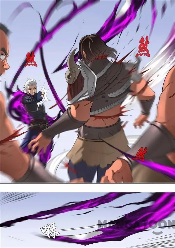 Page 2 of Chapter 124