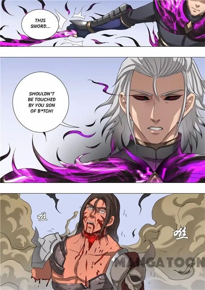 Page 3 of Chapter 124