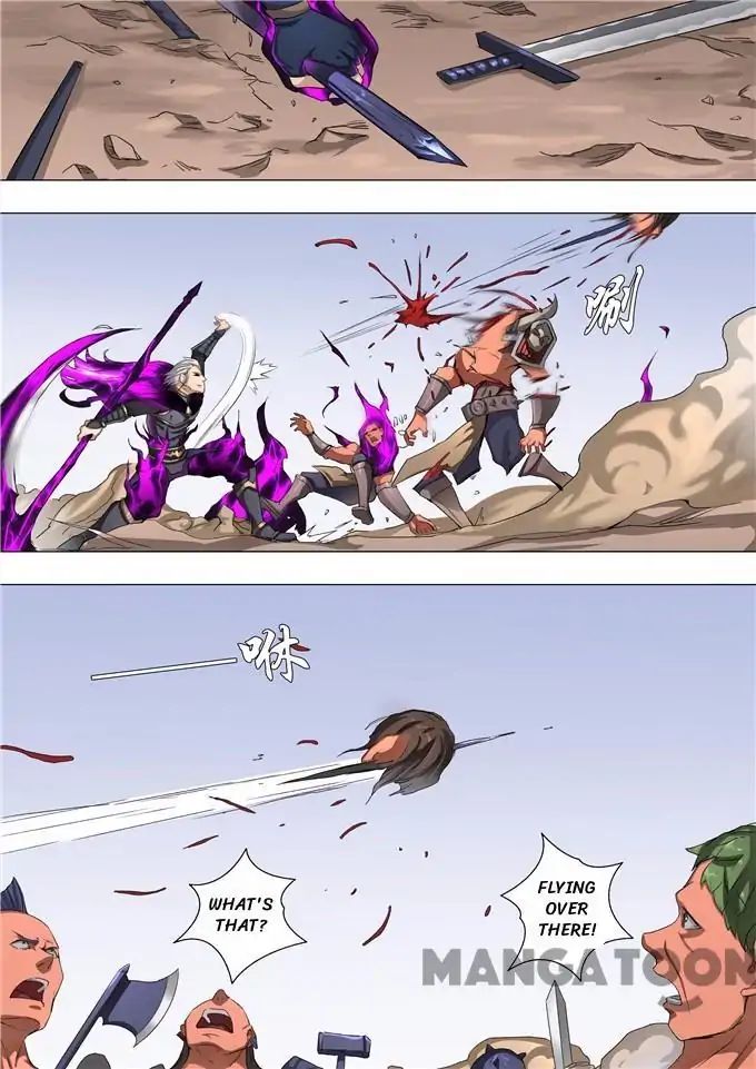 Page 4 of Chapter 124