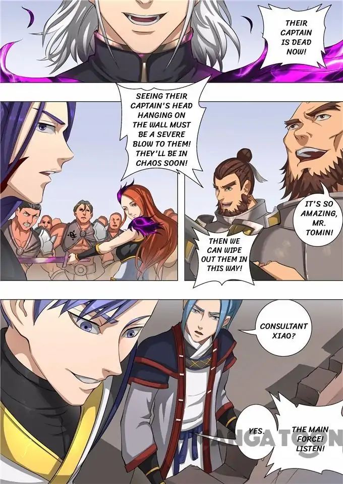 Page 6 of Chapter 124