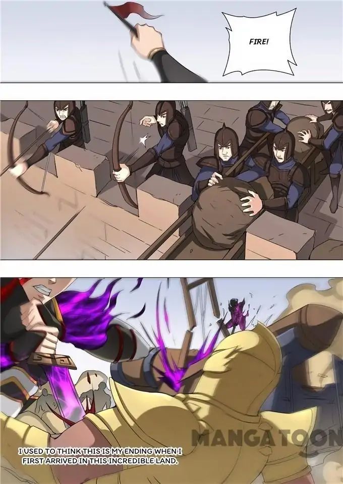 Page 7 of Chapter 124