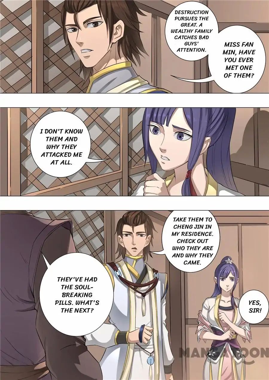 Page 6 of Chapter 134