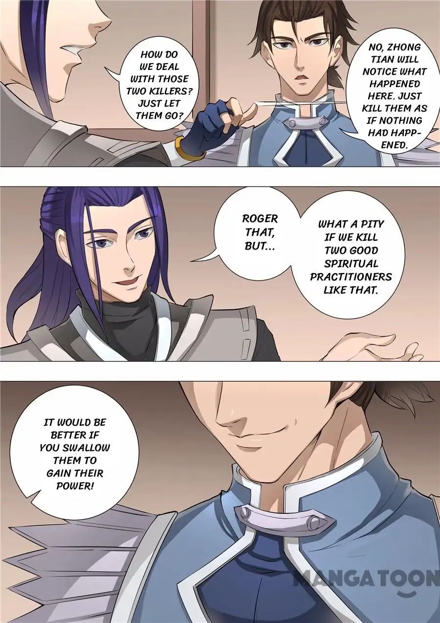 Page 7 of Chapter 135