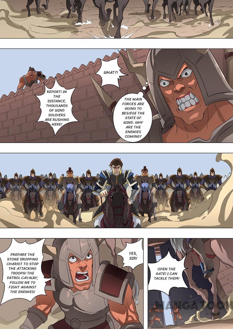 Page 1 of Chapter 153