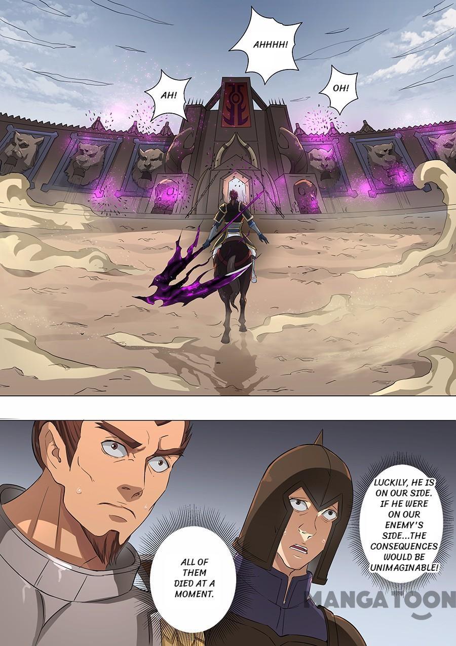 Page 7 of Chapter 153