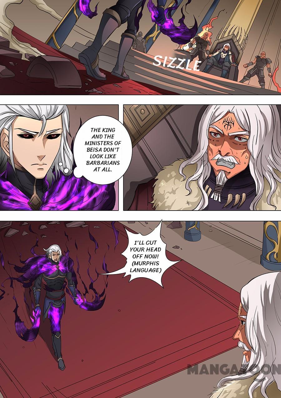 Page 7 of Chapter 154