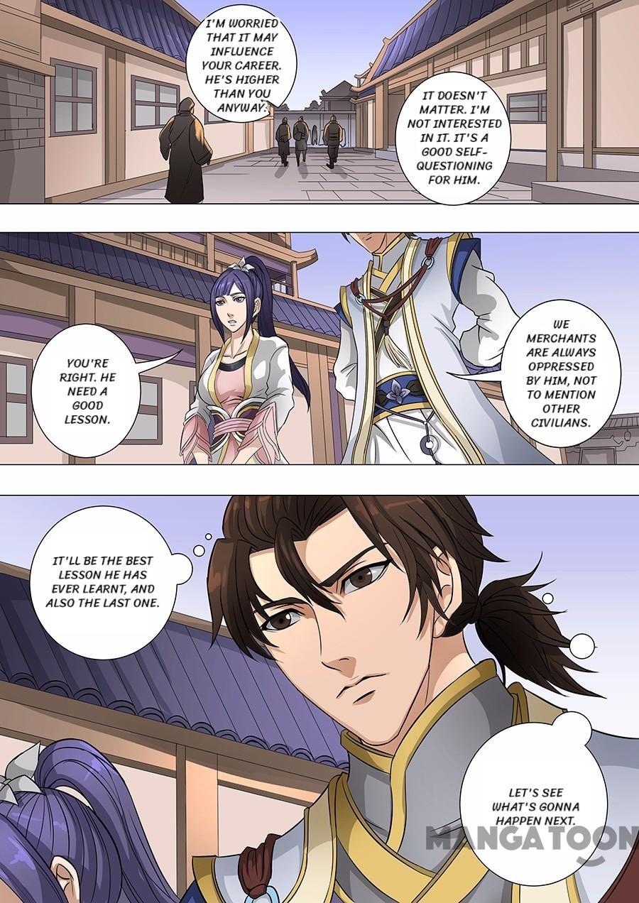 Page 3 of Chapter 168