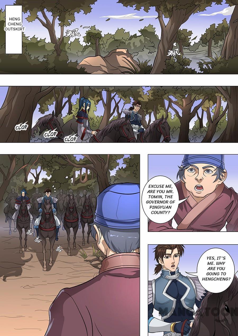 Page 4 of Chapter 168