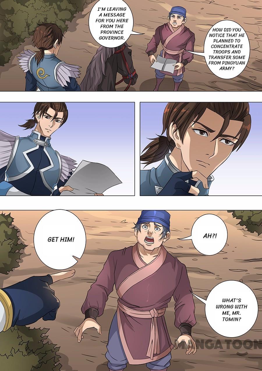 Page 5 of Chapter 168