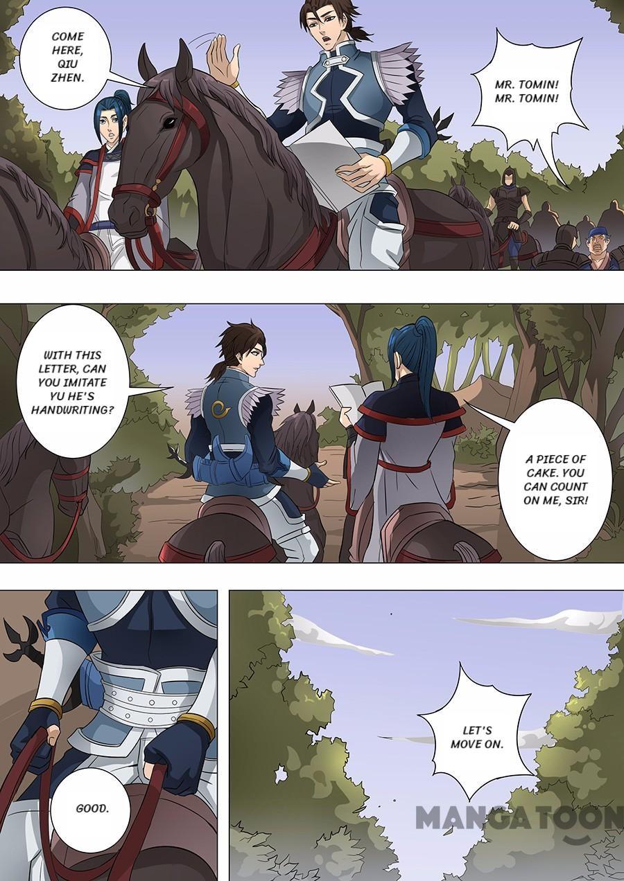 Page 6 of Chapter 168