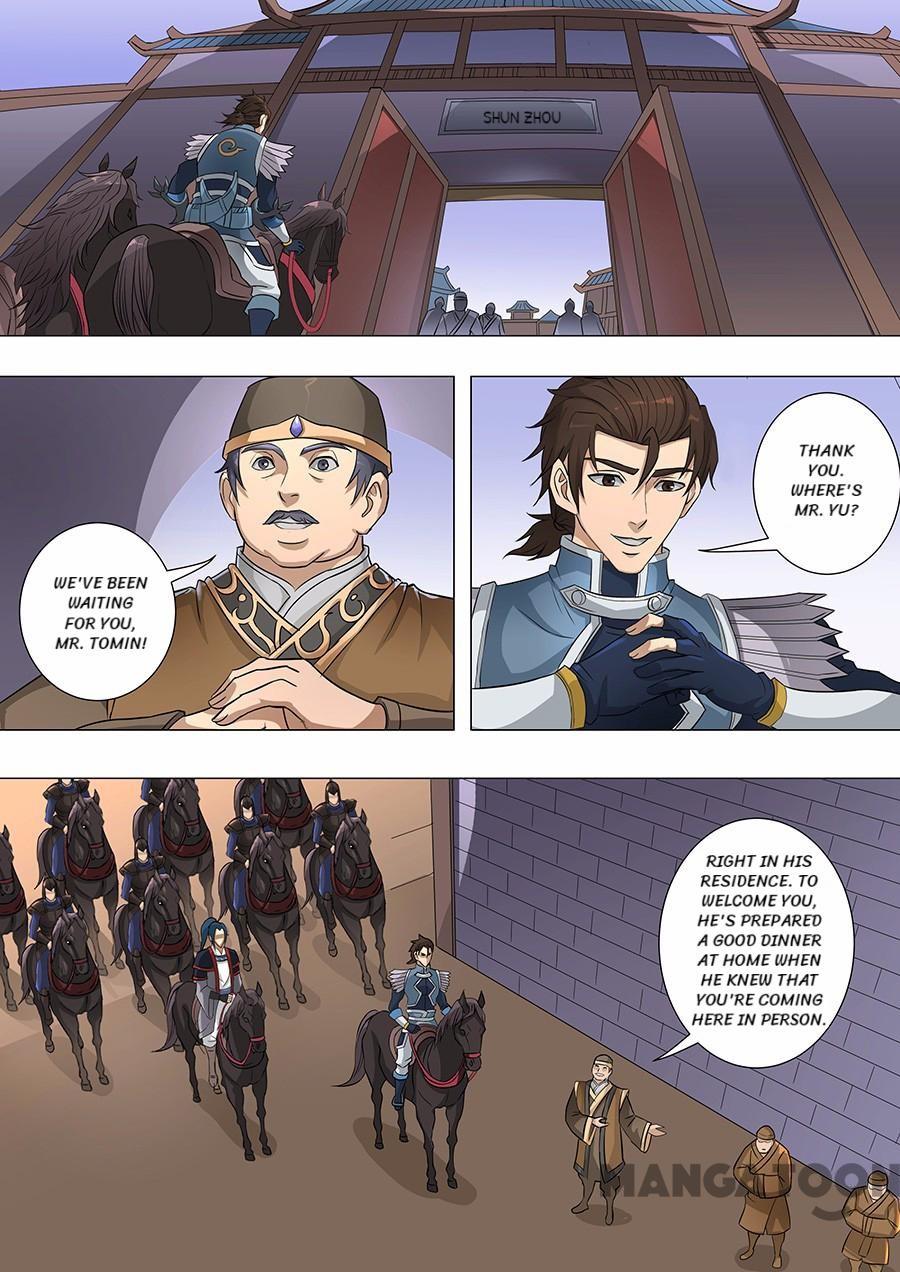 Page 7 of Chapter 168