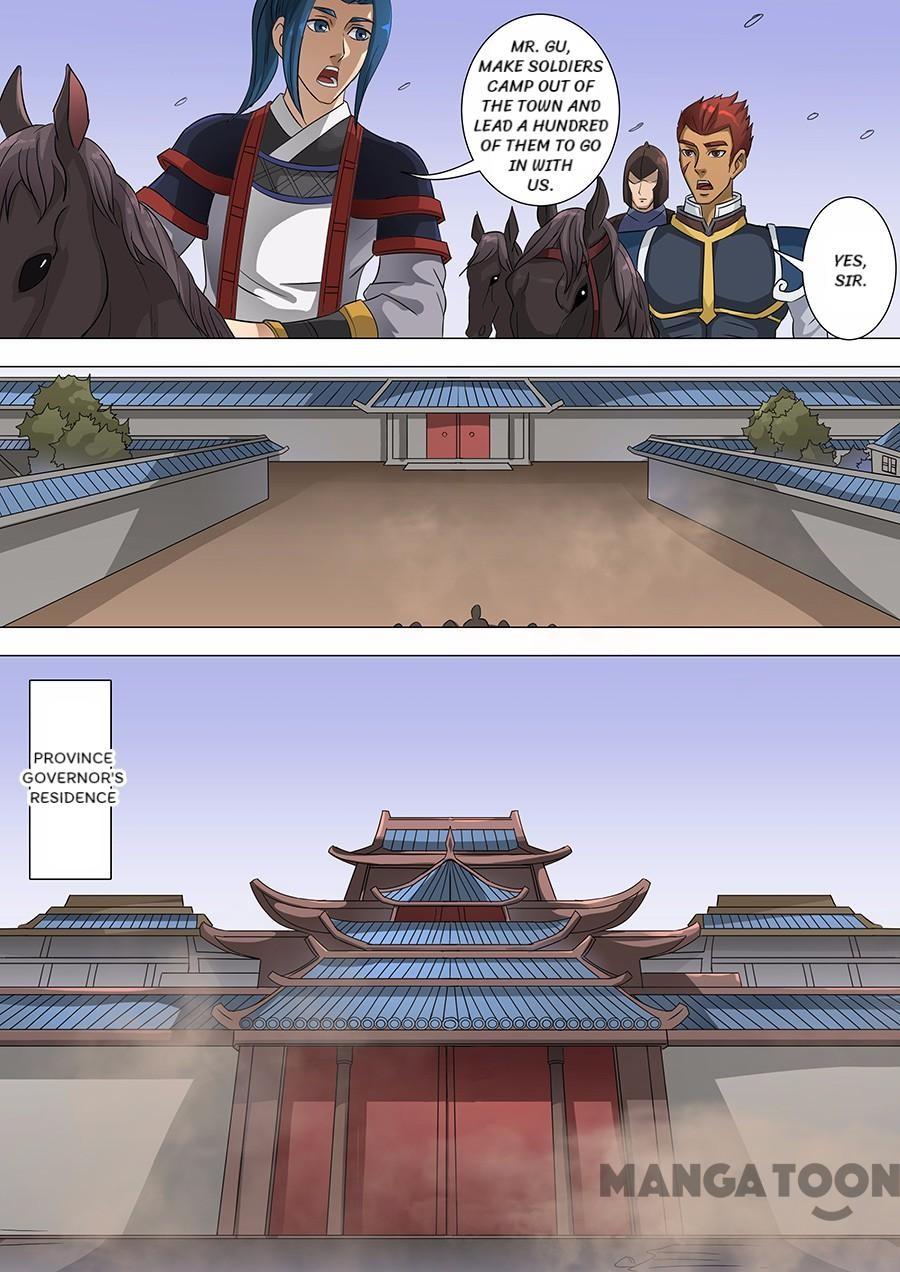 Page 8 of Chapter 168