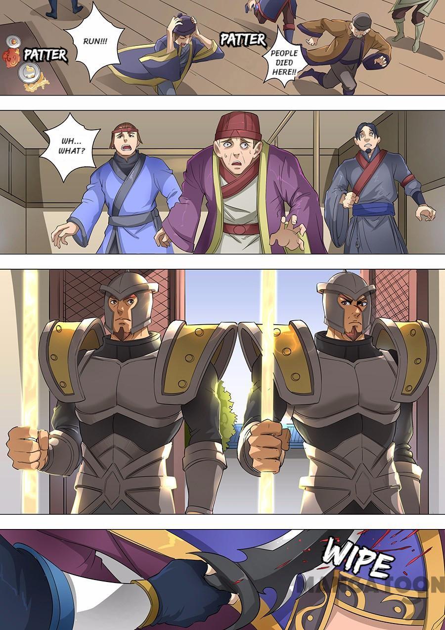 Page 1 of Chapter 170