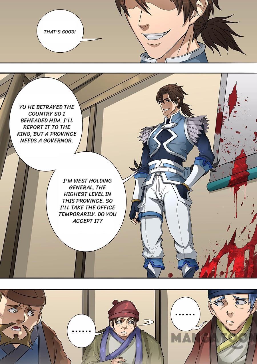 Page 7 of Chapter 170