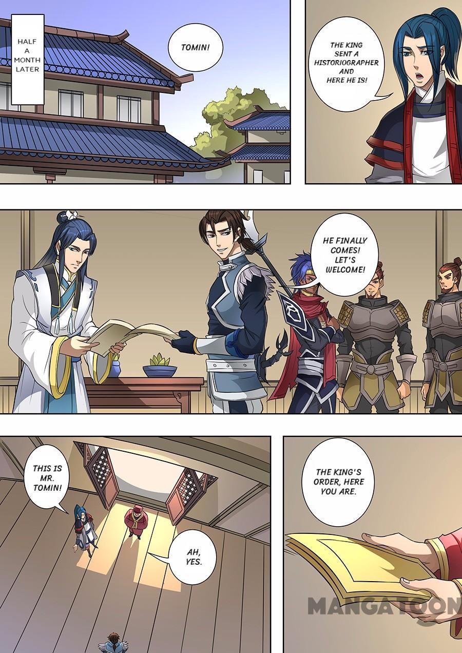 Page 1 of Chapter 172