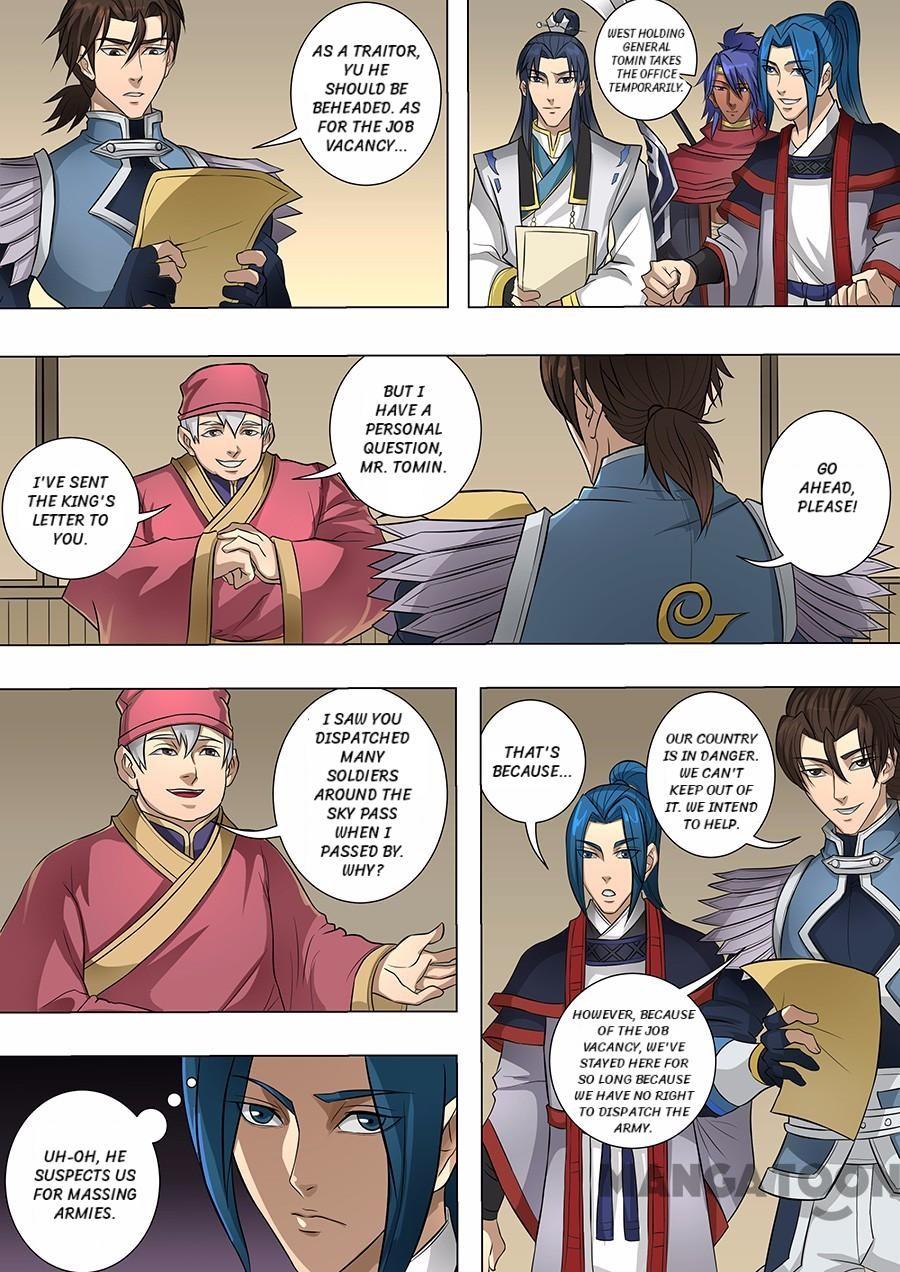 Page 2 of Chapter 172