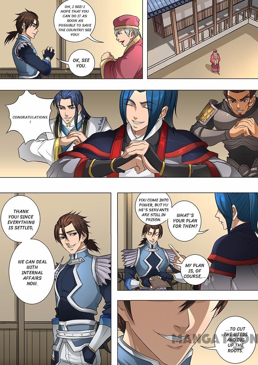 Page 3 of Chapter 172