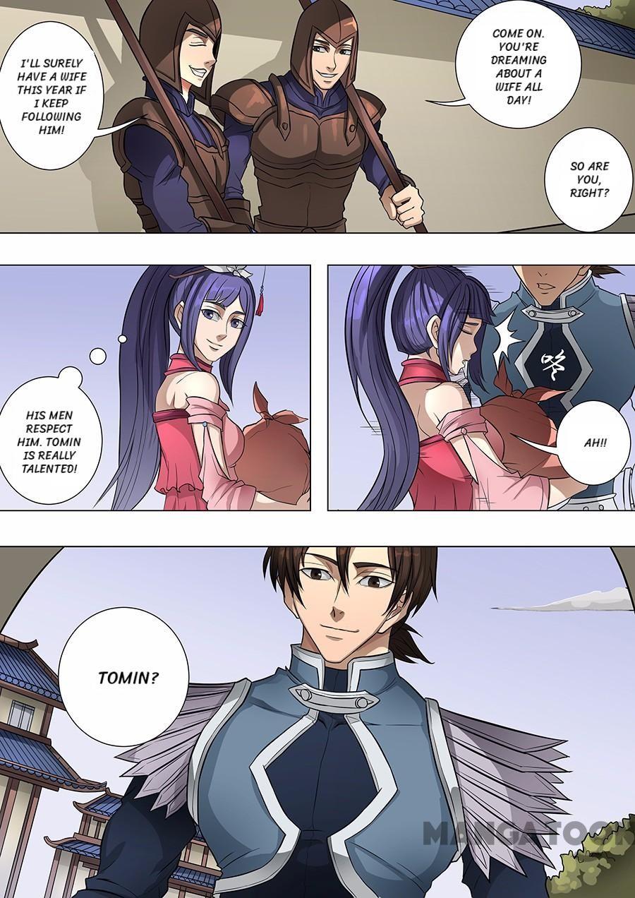 Page 5 of Chapter 172