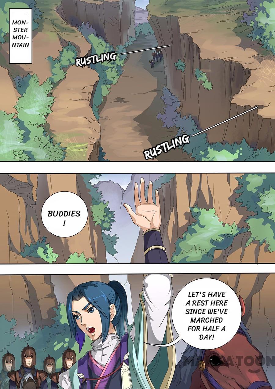 Page 1 of Chapter 177