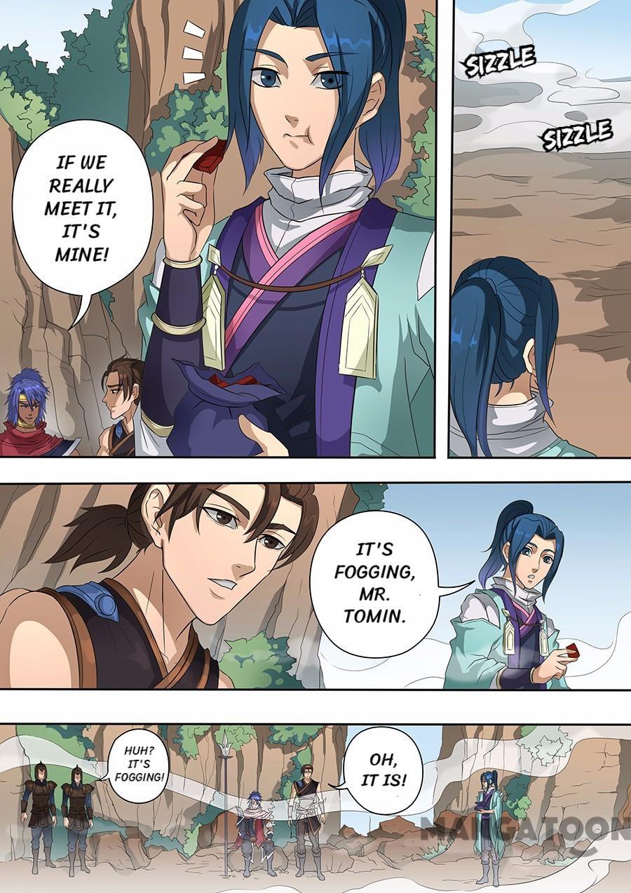 Page 3 of Chapter 177