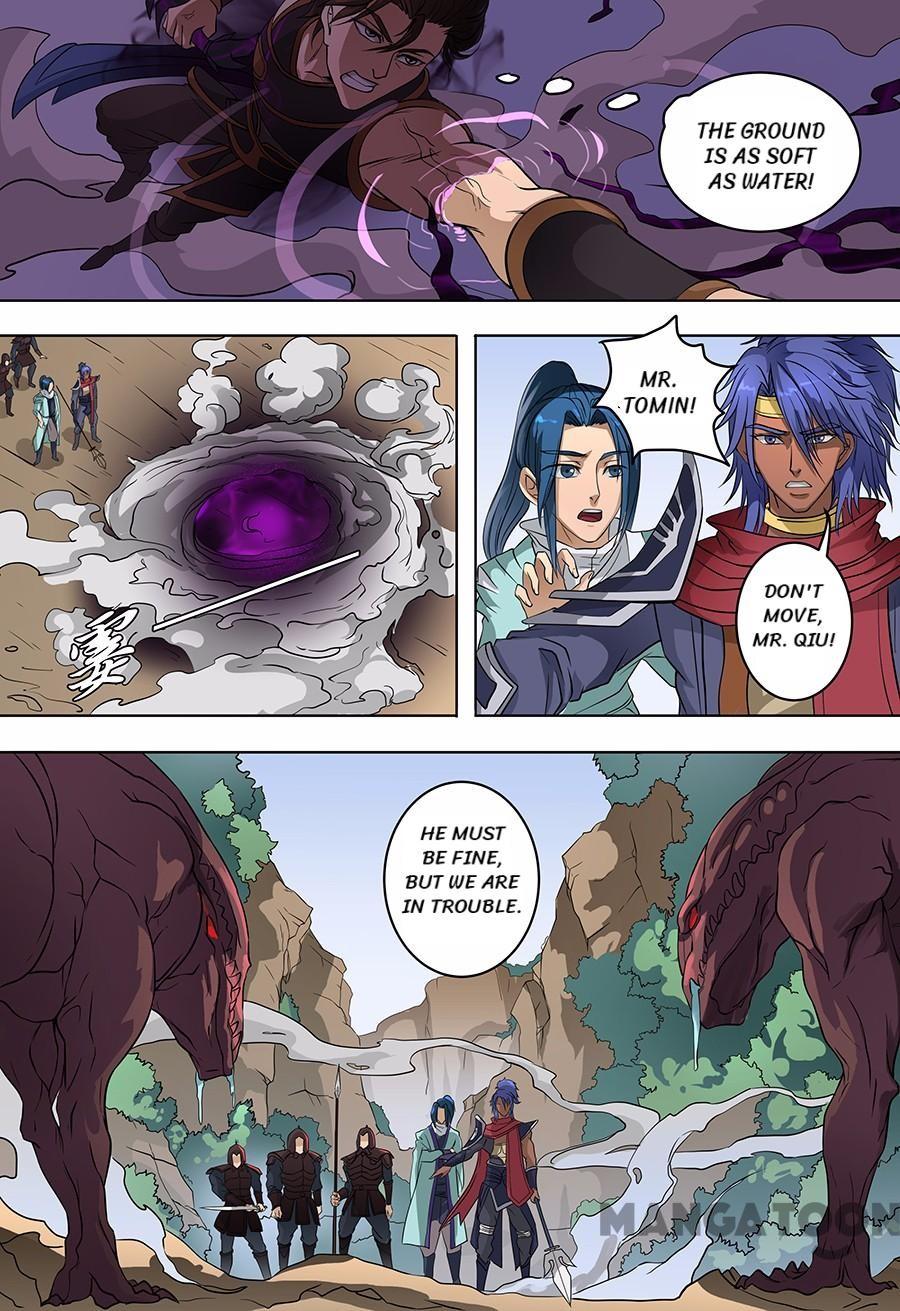 Page 8 of Chapter 177