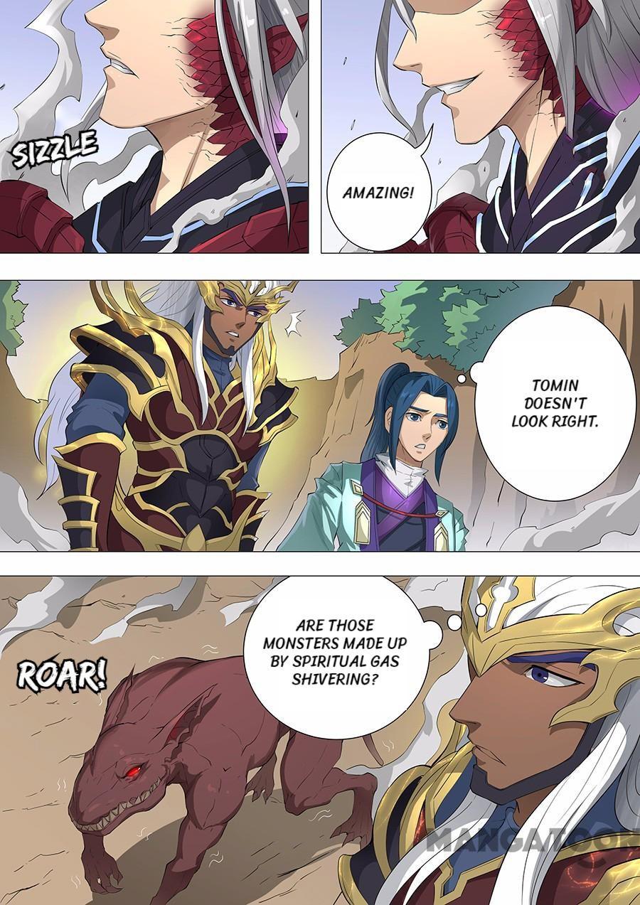 Page 1 of Chapter 181