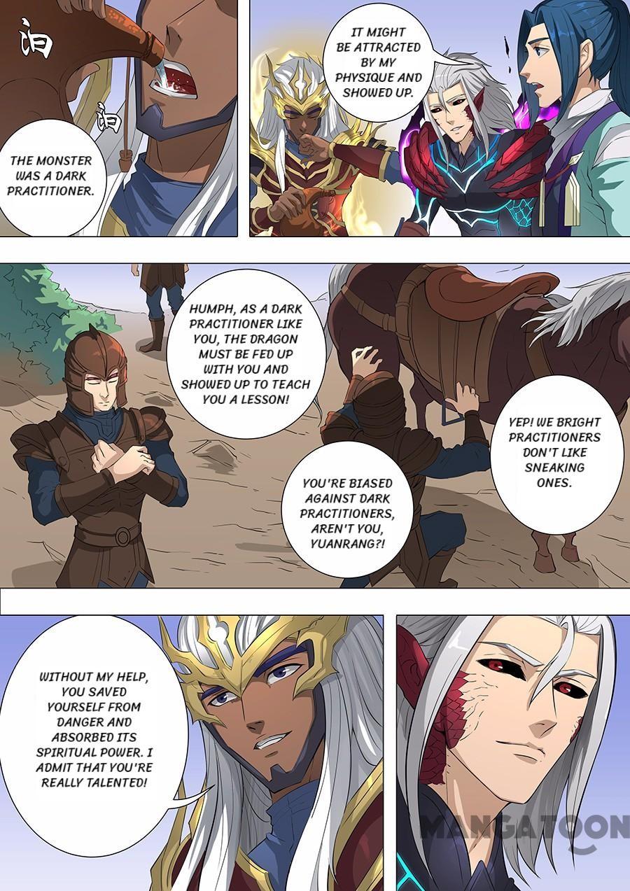 Page 6 of Chapter 181