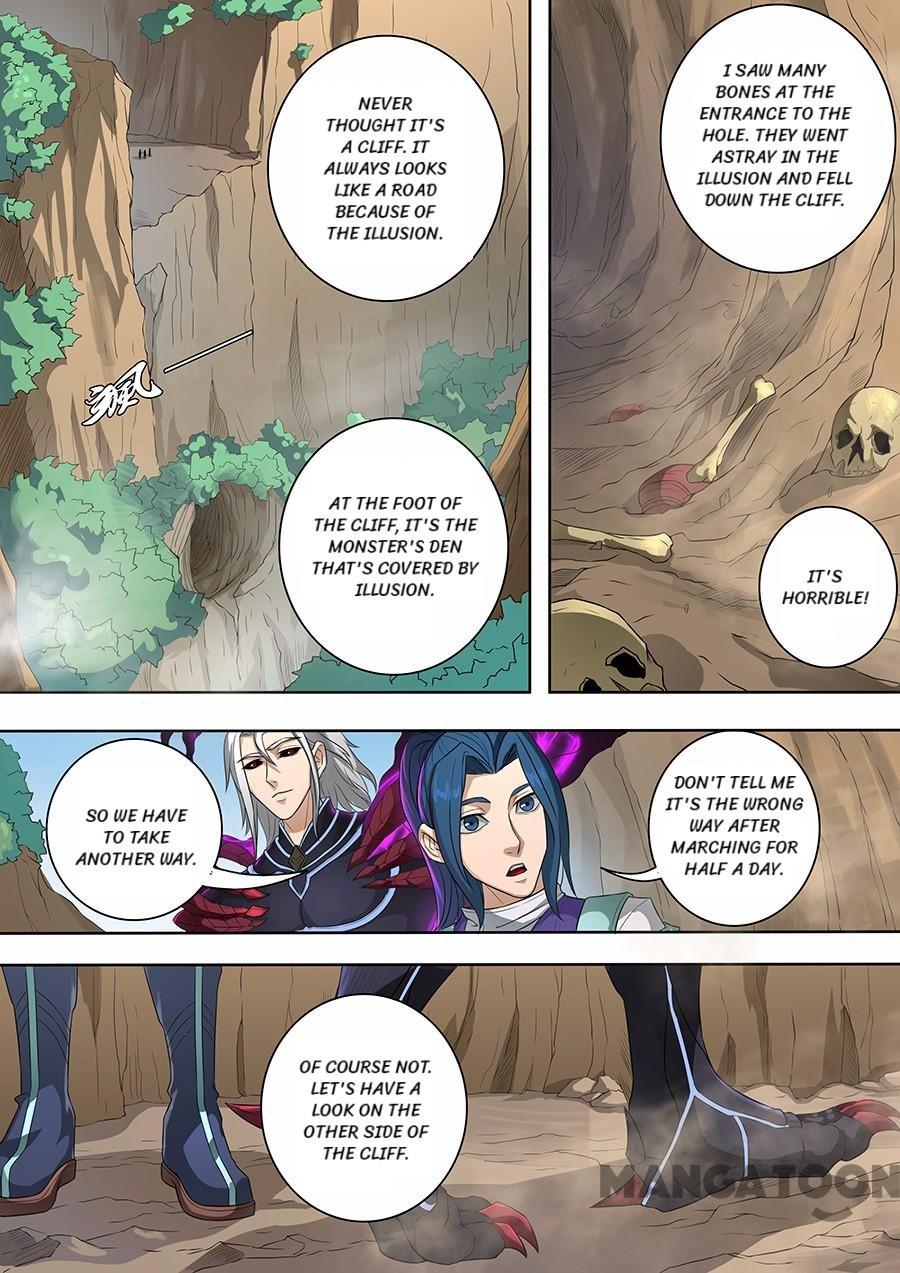 Page 7 of Chapter 181