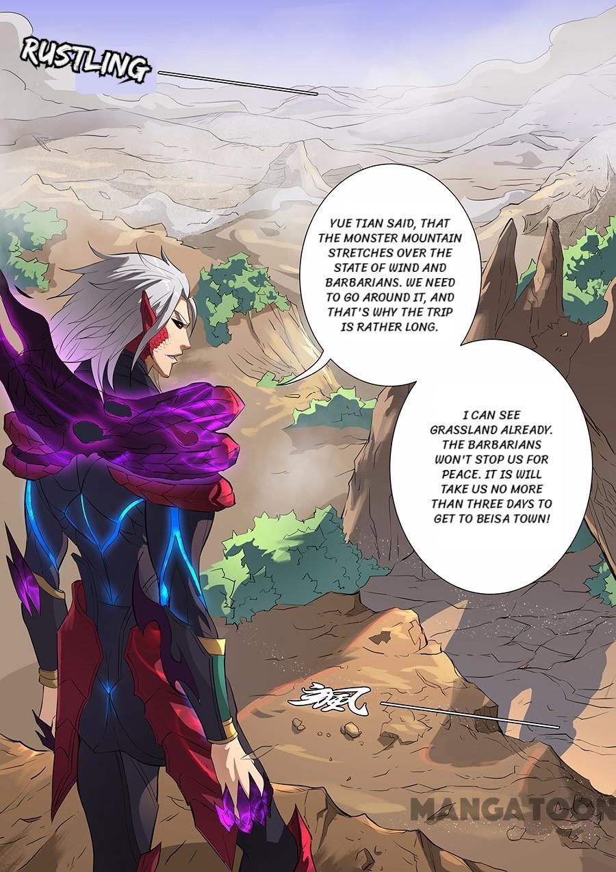 Page 8 of Chapter 181