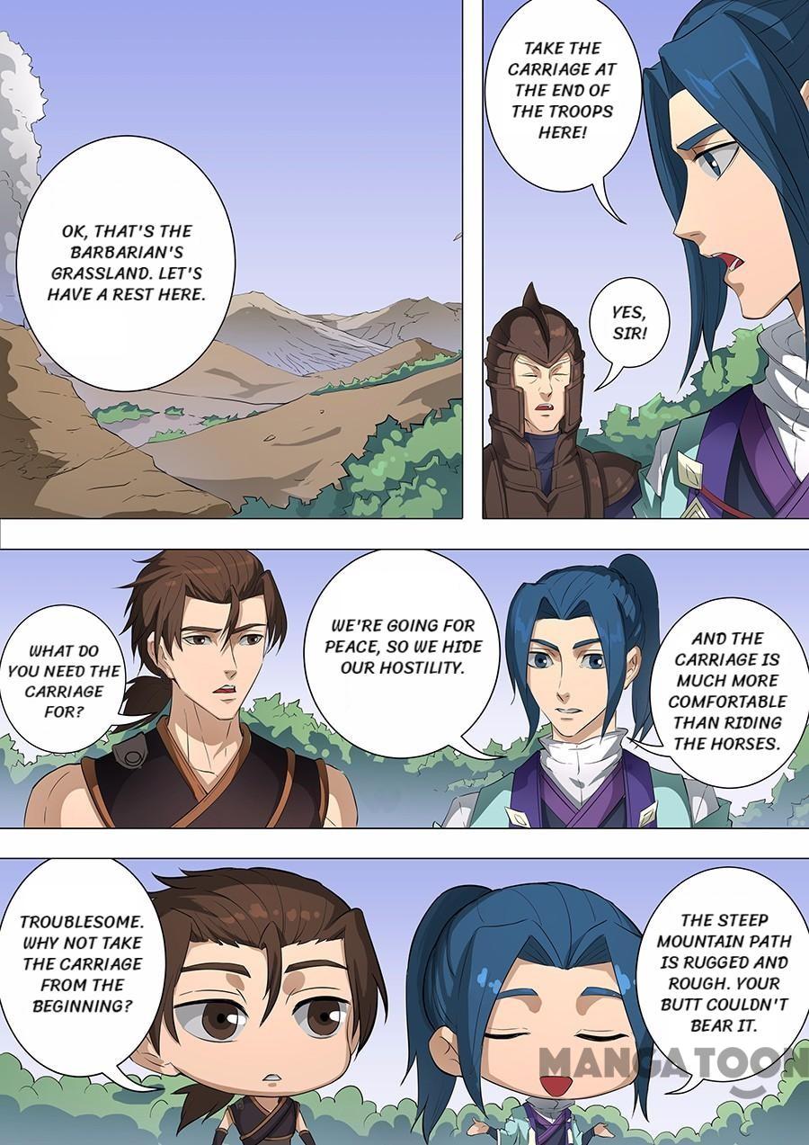 Page 1 of Chapter 182