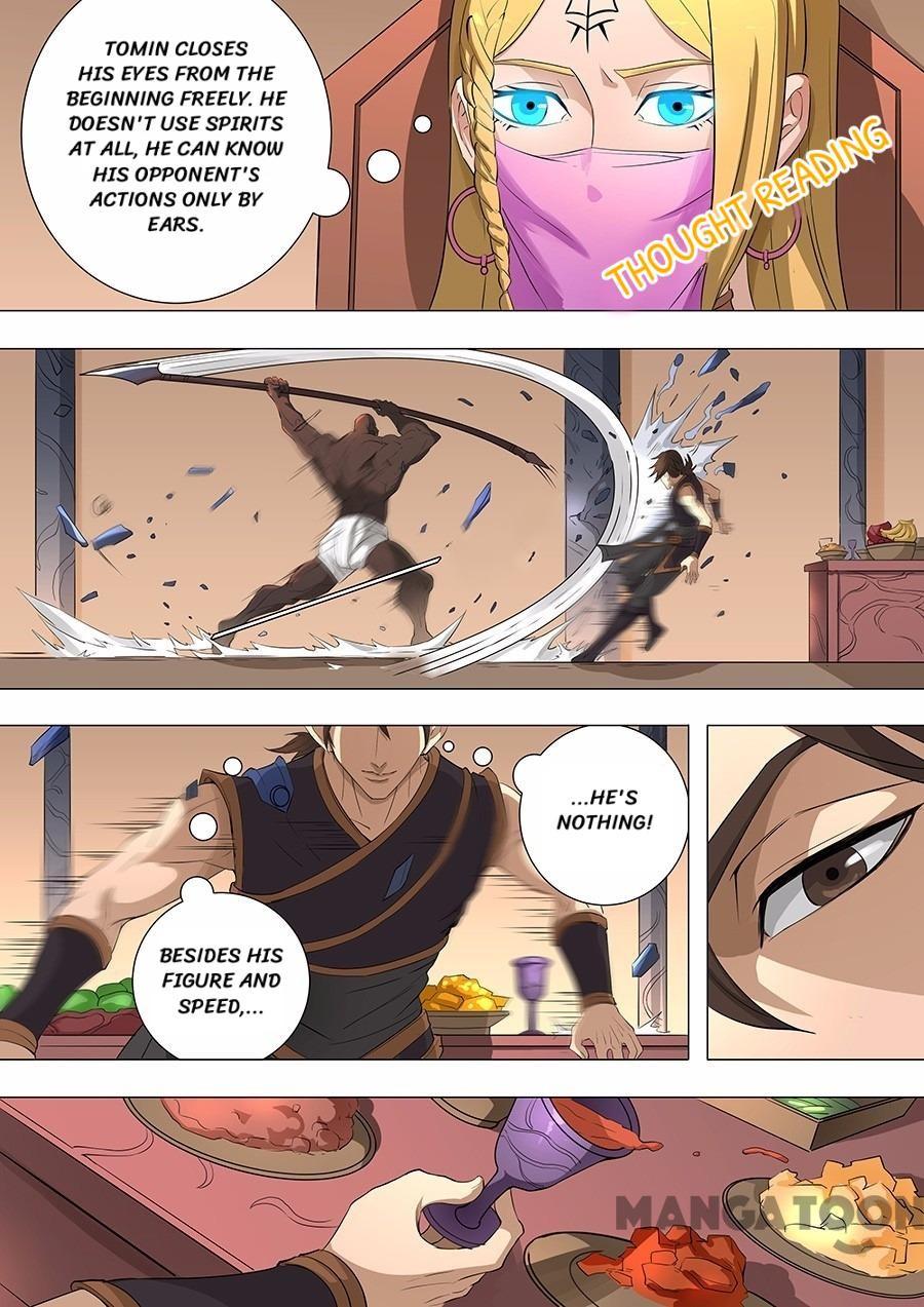 Page 7 of Chapter 184