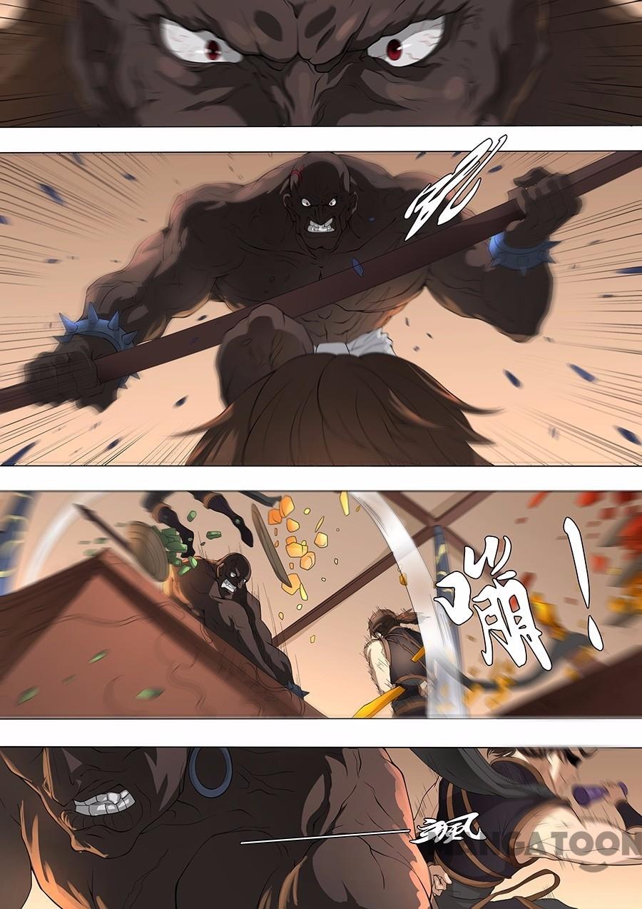 Page 1 of Chapter 185